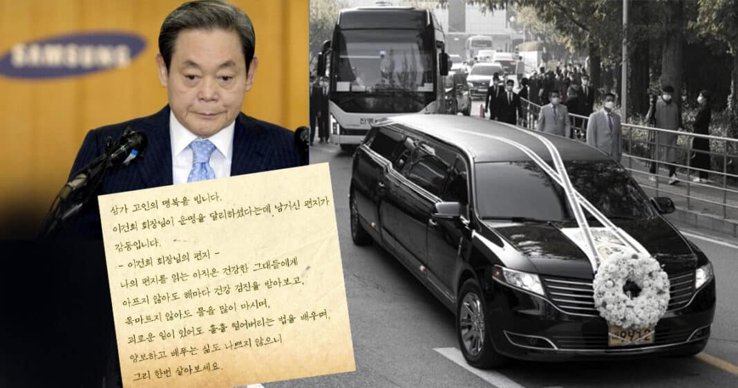 Tâm thư gửi những người còn trẻ của cố chủ tịch Samsung Lee Kun Hee trước khi qua đời: Những người đang bận rộn sống trên thế giới... hãy yêu và chăm sóc cho bản thân