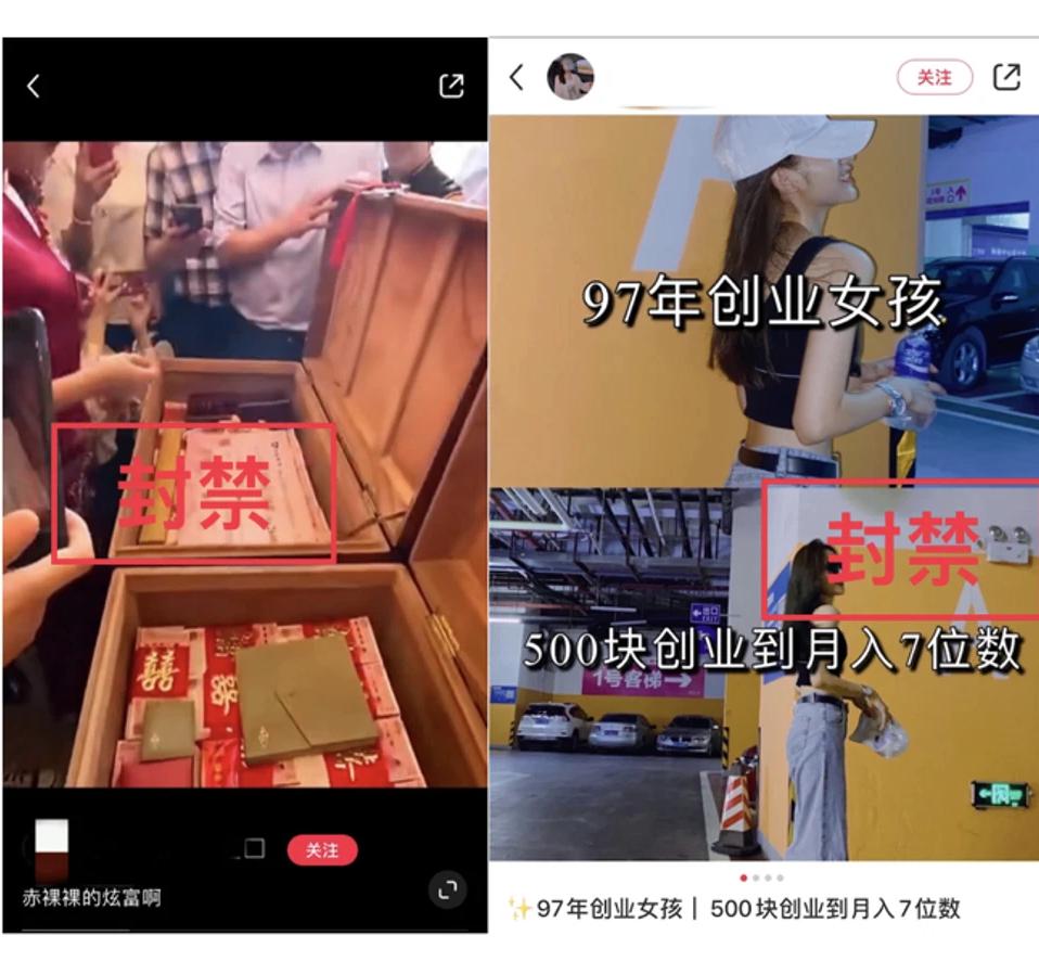 Hướng tới mục tiêu "thịnh vượng chung", mạng xã hội Trung Quốc cấm người  dùng khoe của